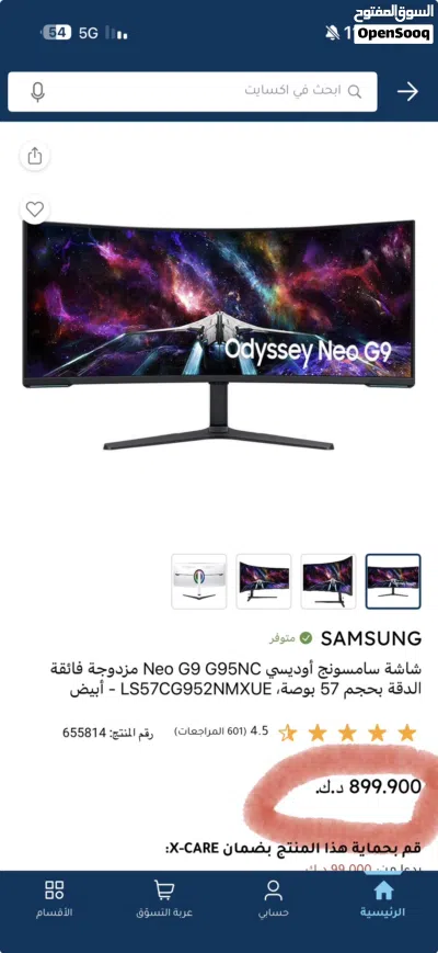 undefined 2