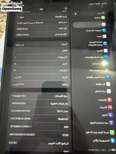 Apple iPad 11 Pro Battery 99 11in 2