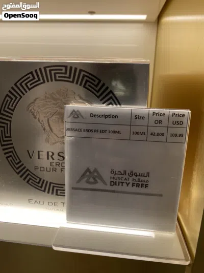 للبيع عطر فرزاتشي 4