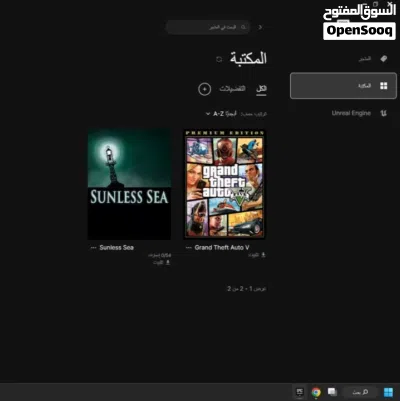 حساب Epic games (PC) 4
