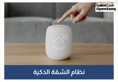 شقة ذكية حديثة بالكامل، غرفة وصالة،موقع مميز العذيبة Fully smart 1BHK prime location Azaiba 3