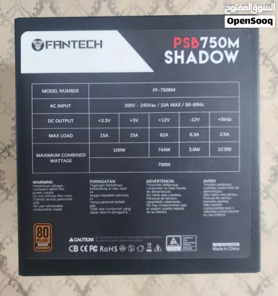 بور سبلاي 750w للبيع 2