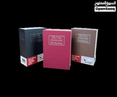 قاصة على شكل كتاب 2