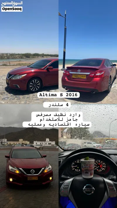 نيسان التيما S 2