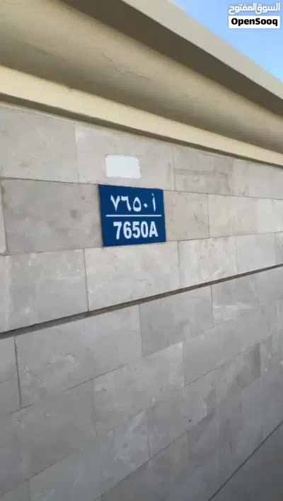 سكن موظفات و طالبات في الموالح الشماليه 2