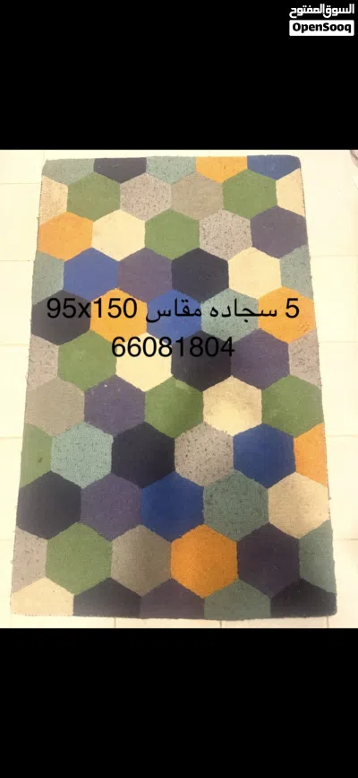كل السجاد فقط 25 دينار 4