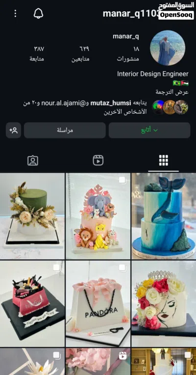 مدرسة عربي وإنكليزي وتجويد 4