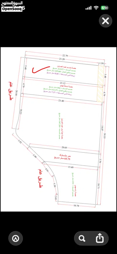 قطعةارض سكنية بشارع الاخطل بالاعظمية للبيع 2