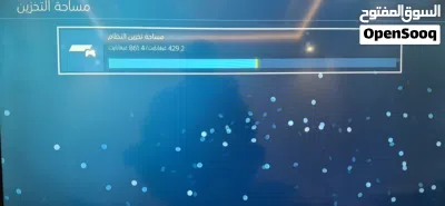بلاستيشن فور سلم مهكر 1 تيرا 3