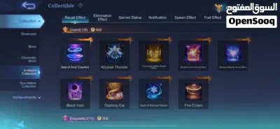 حساب موبايل ليجند MLBB للبيع 4