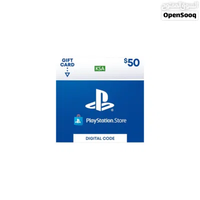 بطاقات هدايا PlayStation رمز رقمي (المملكة العربية السعودية) 3