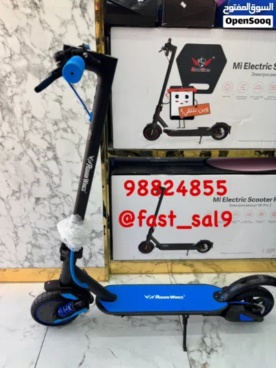 افضل سكوتر 2026 4