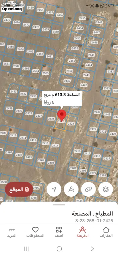 النهضه جنوب مرحله 1 3