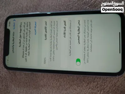 ايفون 11 العادي 2