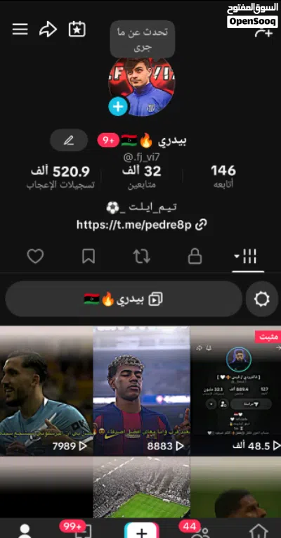 بيع حساب تيك توك 32k .متابعين الوصول إلى 32K متابع يحتاج 2