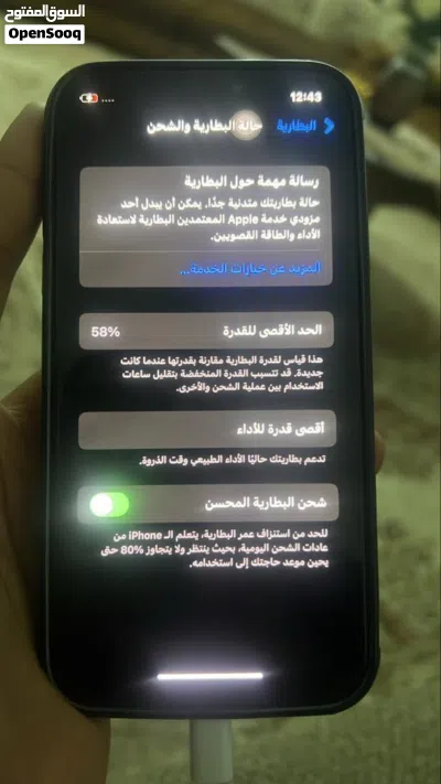 ايفون x للبيع 2