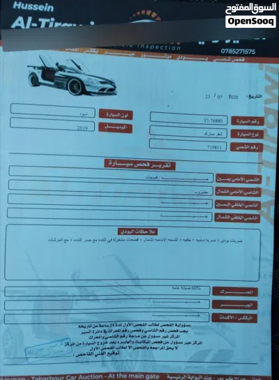 شيفروليه سبارك LT 3