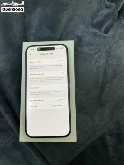 iPhone 15pro 2