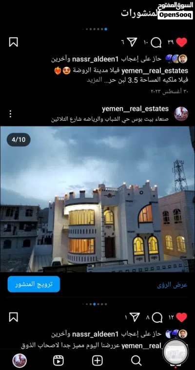 فيلا مشطب لكس جديده في بيت بوس حي الشباب للبيع دورين وبدروم تصميم اوربي 4