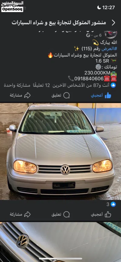 Volkswagen ID 4 Standard 4
