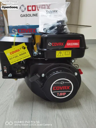 ماطور للحراثات ( الهياسه) engine for tiller 3