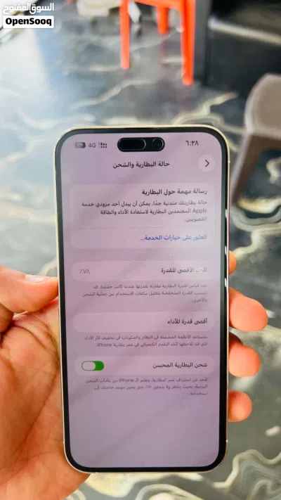 أيفون 14برو ماكس بصلاه على نبي ولا خدش وافحص وين ما بدك 4