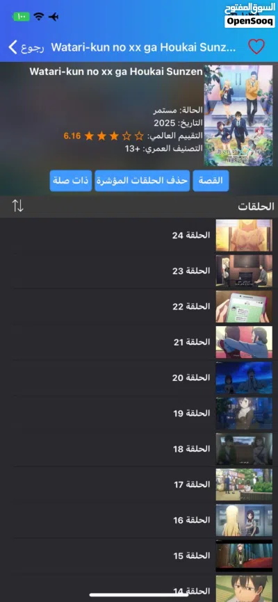 undefined 4