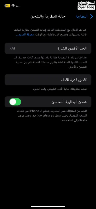 آيفون xr للبيع بحاله ممتازه مش مغير اشي ألون ازرق (اقره الوصف) 3