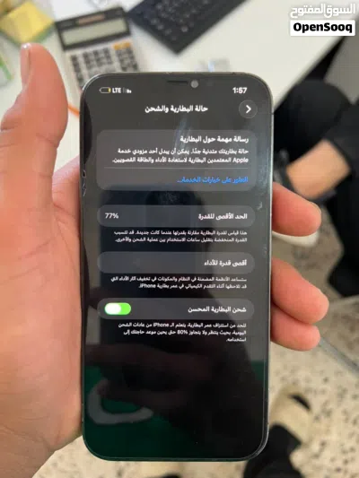 تليفون ربي يبارك غلطه لا 3