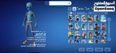 احساب لبيع 4