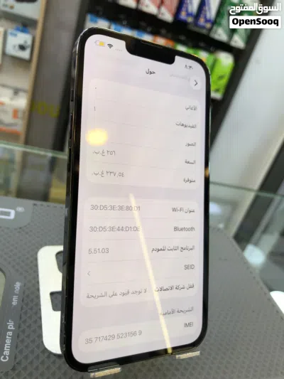 آيفون 15 برو ماكس بسعر حرق 4