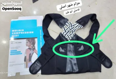 مشد الظهر الجديد أبو طير (الوكالة) 2026 2