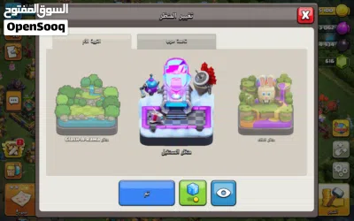 كلاش اوف كلانس تاون 16مرتبة ومشحونه السعر كسر اقرأ الوصف 3