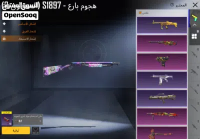 حساب ببجي داخل البحرين فقط - pubg account for sell 3