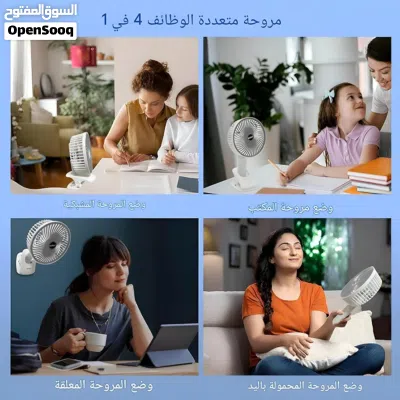مروحة متعددة الاستعمالات قابلة للشحن 2