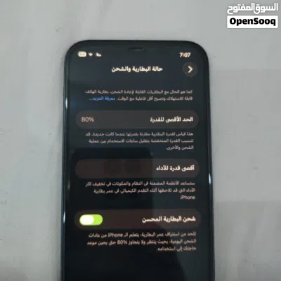 آيفون 12 اخو الجديد 3