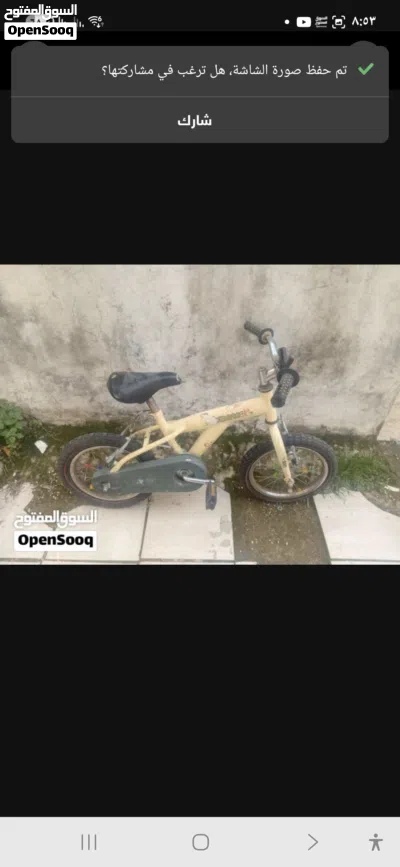 undefined 3