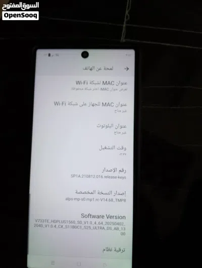موبيل سامسونج S25Ultra الترا جديد مع كفرين والكارتون وجميع ملحقات الجهاز امزون اصلي السعر 150الف م 4