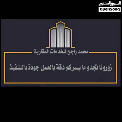 شققvip لوووكس 3