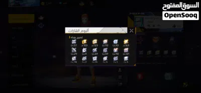 حساب فري فاير للبيع داخل على الاربع سنوات فيه شعارات بطولي وشعار ماستر واحد بدايه2023 السعر180د 2
