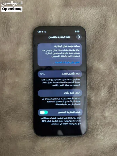 للبيع ايفون 12 حاله ممتازه 4