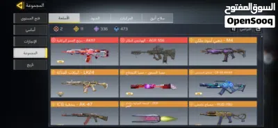 حساب كود موبايل Call of Duty للبيع 2