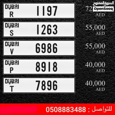 " Special Dubai Numbers " 2