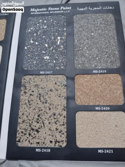 Majestic stone paint luxury look for interior and exterior Villa's buildings apartments and offices 4