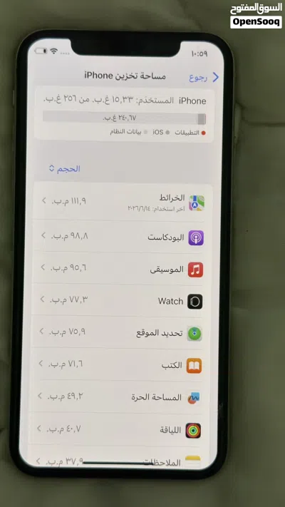ايفون XS 265 جيبي نظيف 3