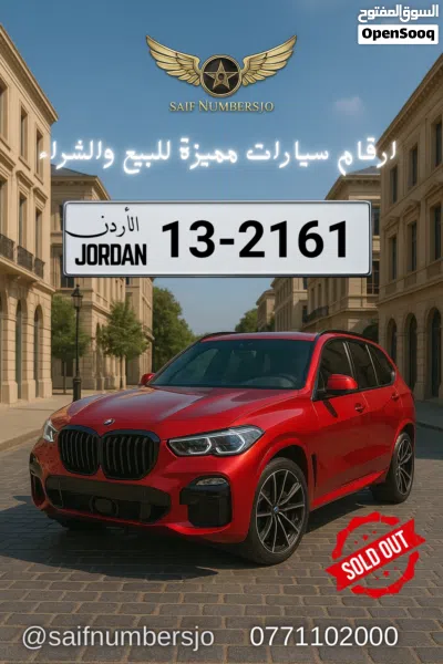 ارقام بتسلسل وتكرار مميز 3