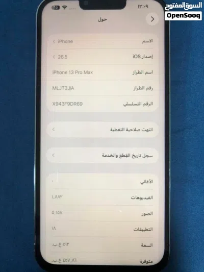 iPhone 13 Pro max 3