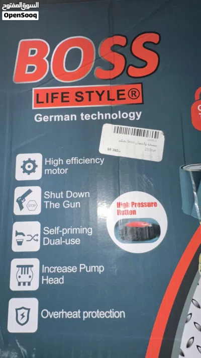 NEW CLEANING MACHINE 3
