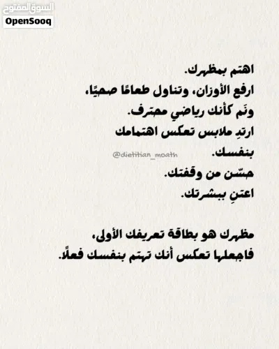 من يشتي شقق للايجار في عصر وحولها 2