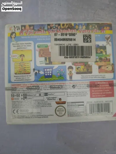 Tomodachi life (Sealed) 2